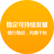 衡阳网站建设企业文化